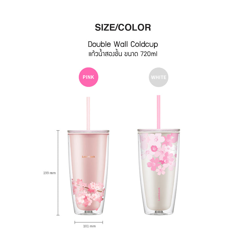 LocknLock Double Wall Cold Cup 720 ml. - HAP509