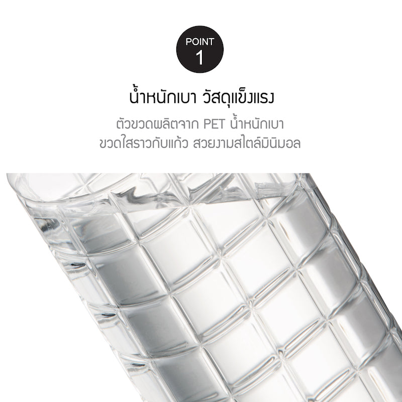 ขวดน้ำพลาสติก 500 ml locknlock point 1