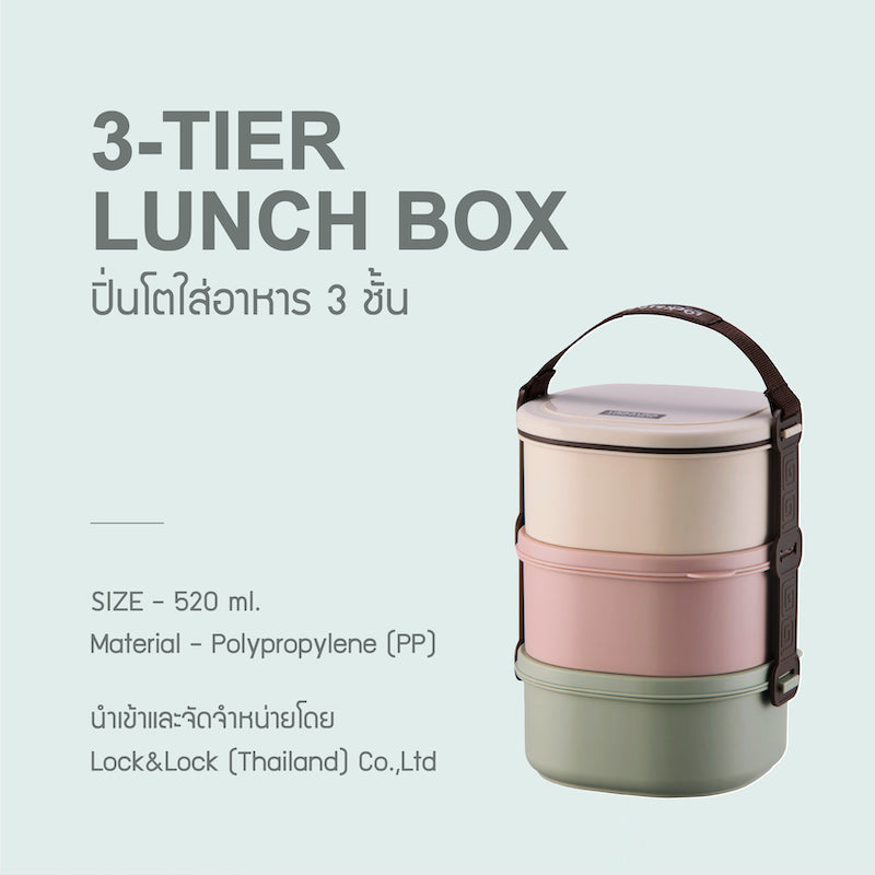 LocknLock  Mini 3-Tier Lunch Box - HPL770