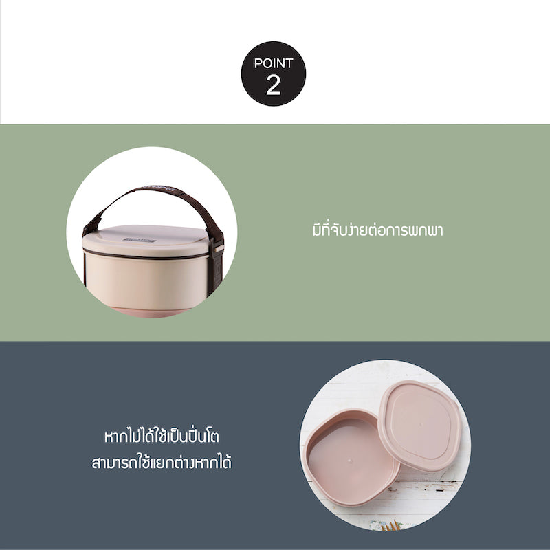 LocknLock  Mini 3-Tier Lunch Box - HPL770