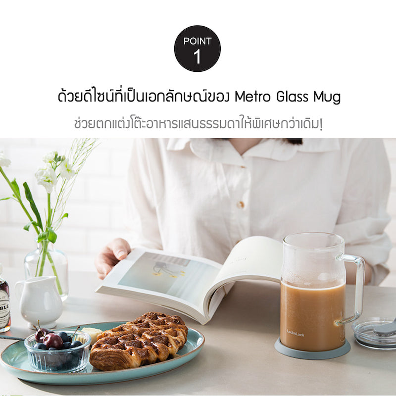 แก้วน้ำมีหูพร้อมฝา Metro Glass Mug 560 ml. รุ่น LLG6000 details