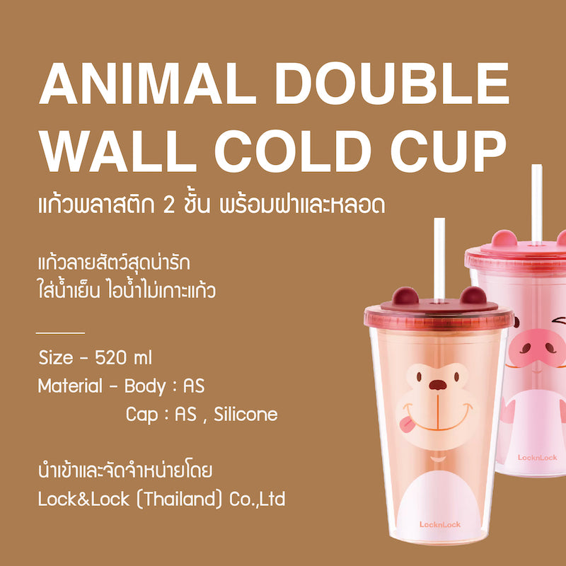 LocknLock Animal Double Wall Cold Cup 520 ml. - HAP512