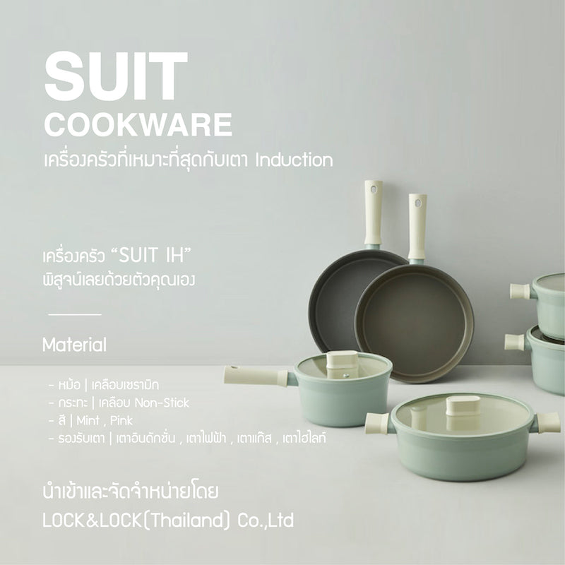 LocknLock Suit Cookware Low Casserole 24 cm. - CSU1242 – LocknLock Thailand
