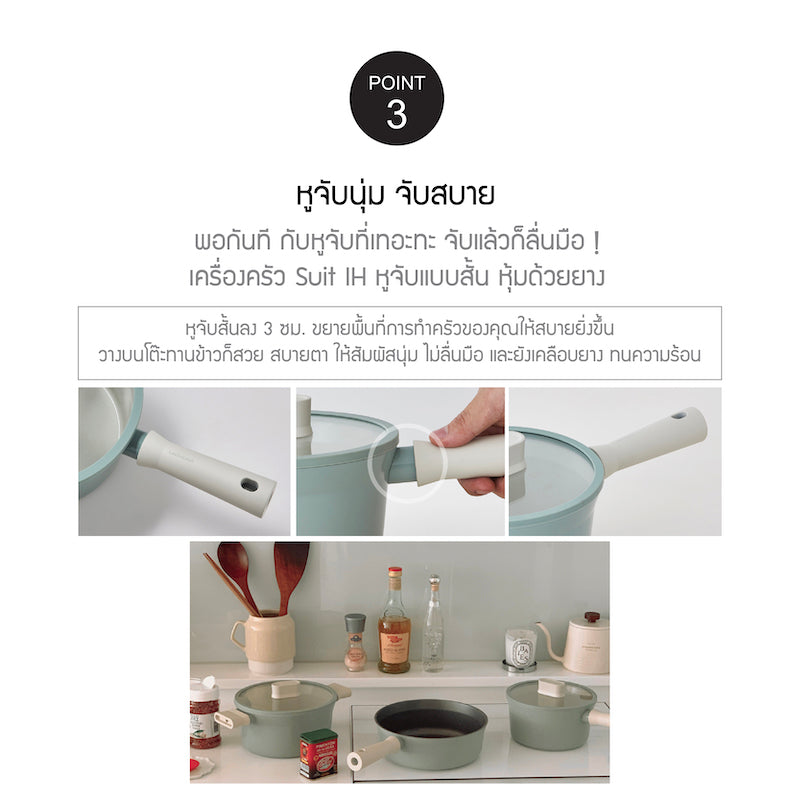 LocknLock Suit Cookware Fry Pan 26 cm. - CSU1263 – LocknLock Thailand