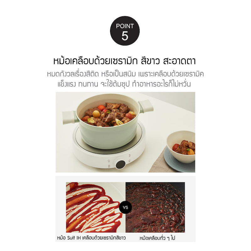 LocknLock Suit Cookware Fry Pan 24 cm. - CSU1243 – LocknLock Thailand