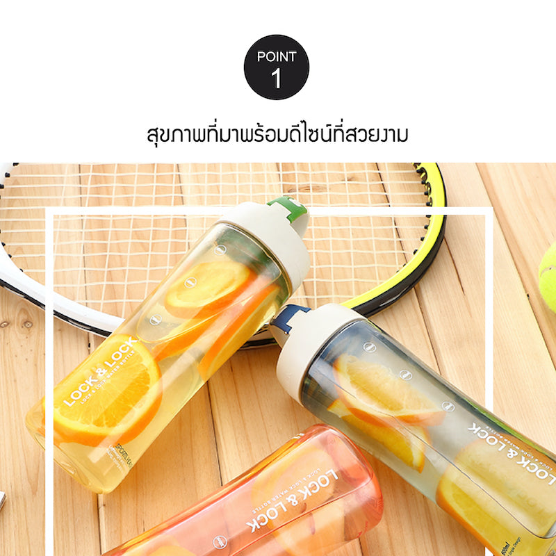 LocknLock Clip Water Bottle  500 ml. - HLC801